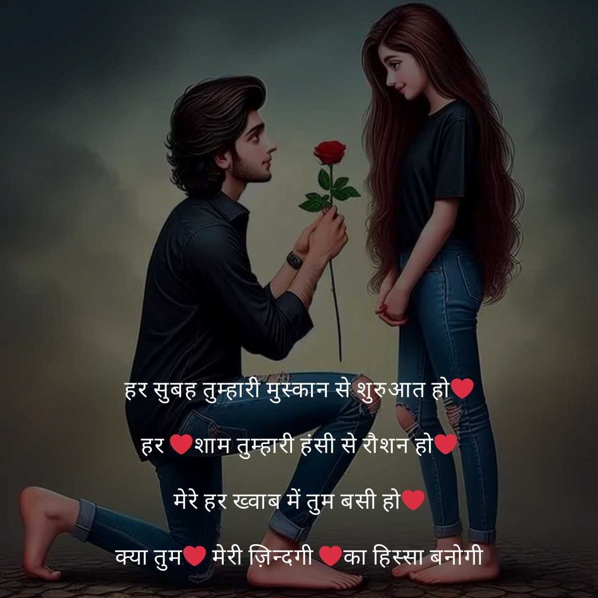 propose with shayari11