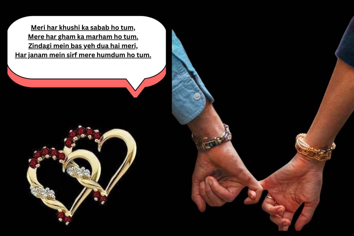 Hindi love heart touching shayari for boyfriend2