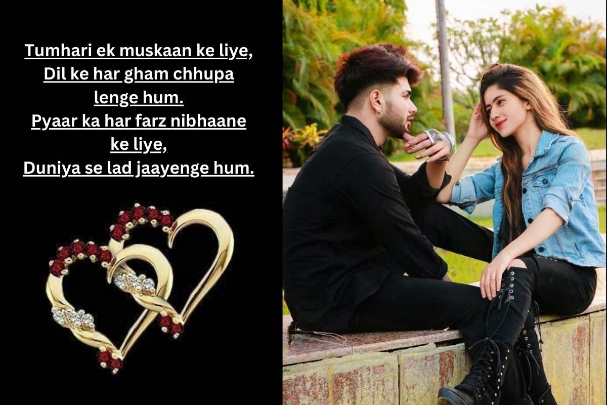 Hindi love heart touching shayari for boyfriend4