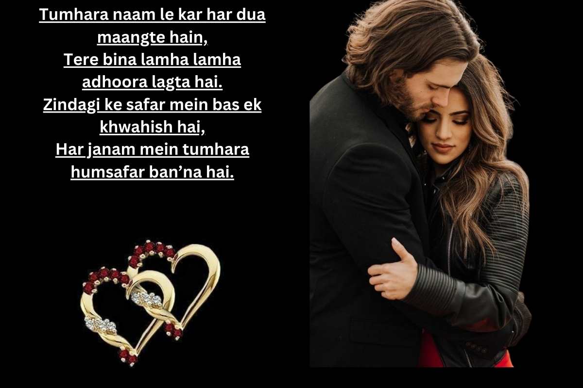 Hindi love heart touching shayari for boyfriend5