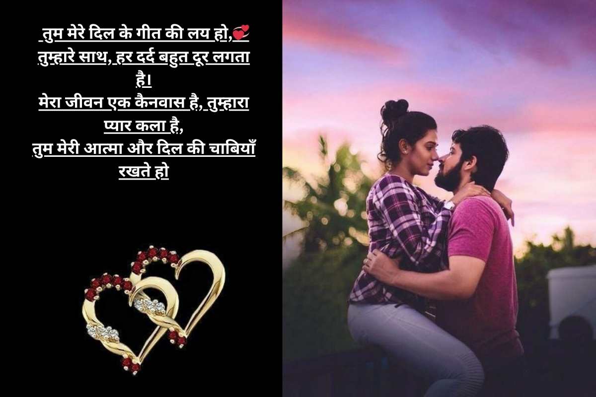 Hindi love heart touching shayari for boyfriend6