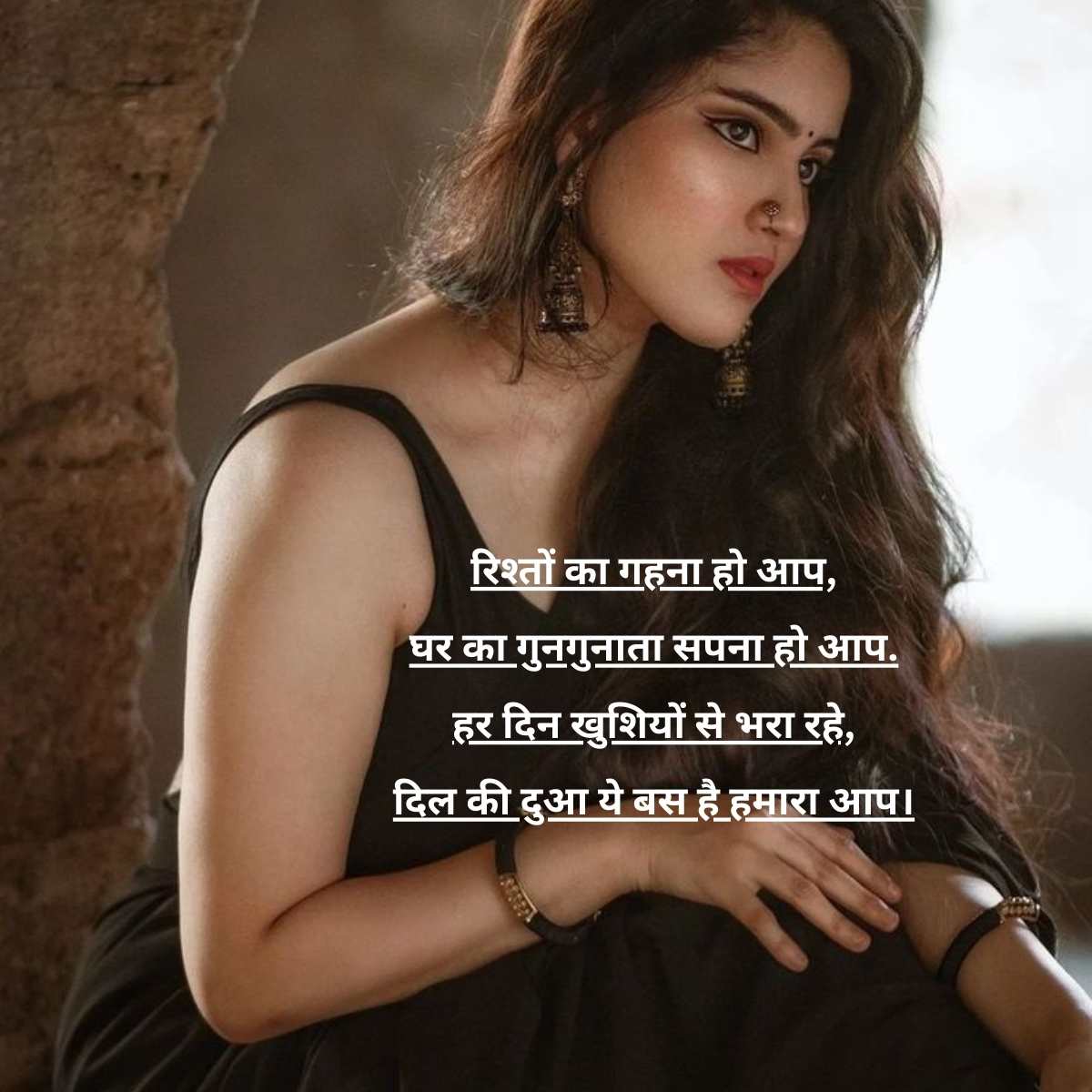 bhabhi ke liye shayari in hindi2