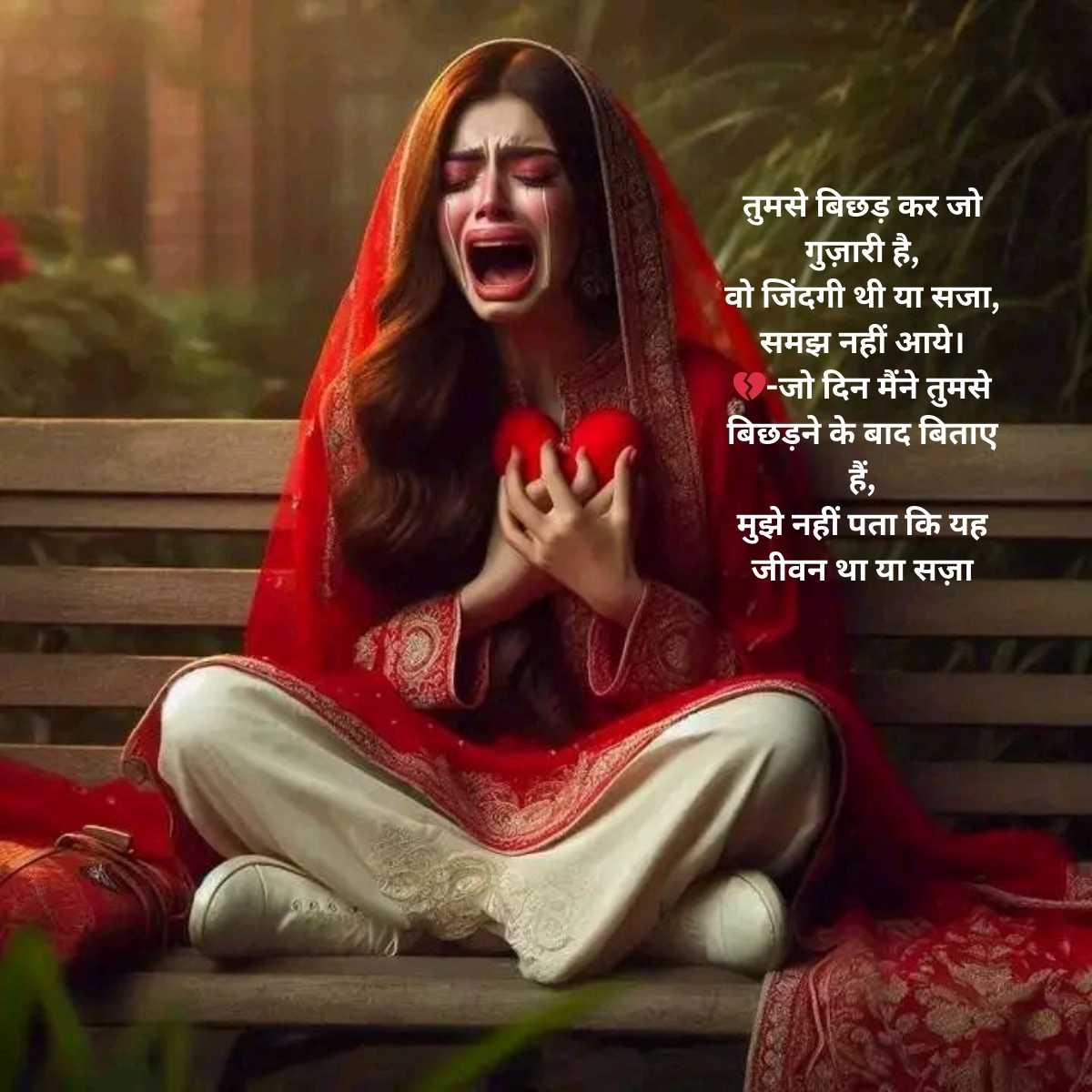 heart touching painful alone sad shayari in hindi10