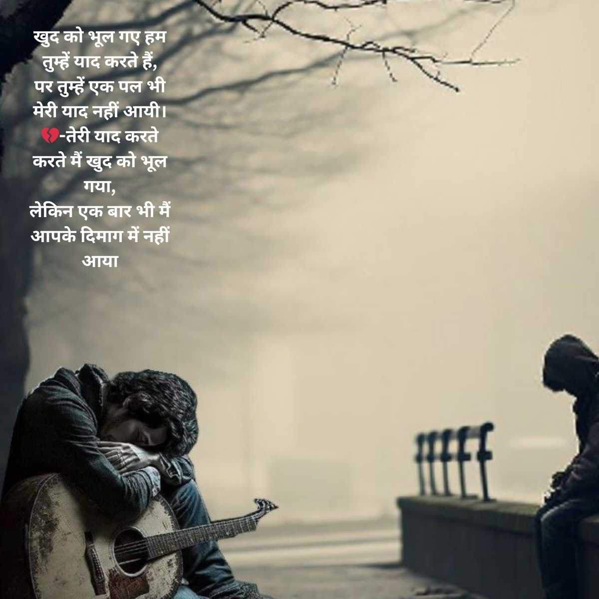 heart touching painful alone sad shayari in hindi12