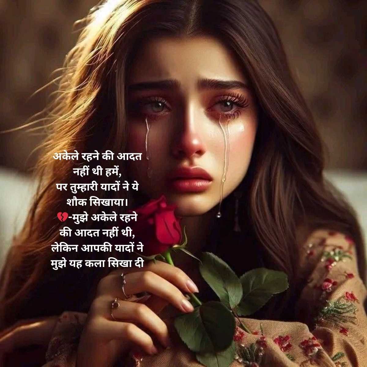 heart touching painful alone sad shayari in hindi7