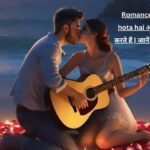 Romance kya hota hai और कैसे करते हैं | जानें सब कुछ