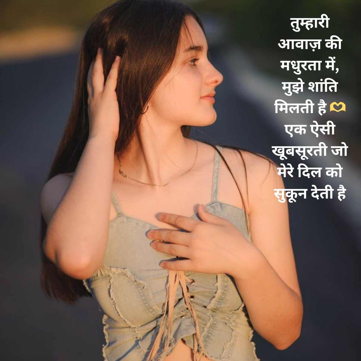 khubsurti ki tareef shayari 2 line4