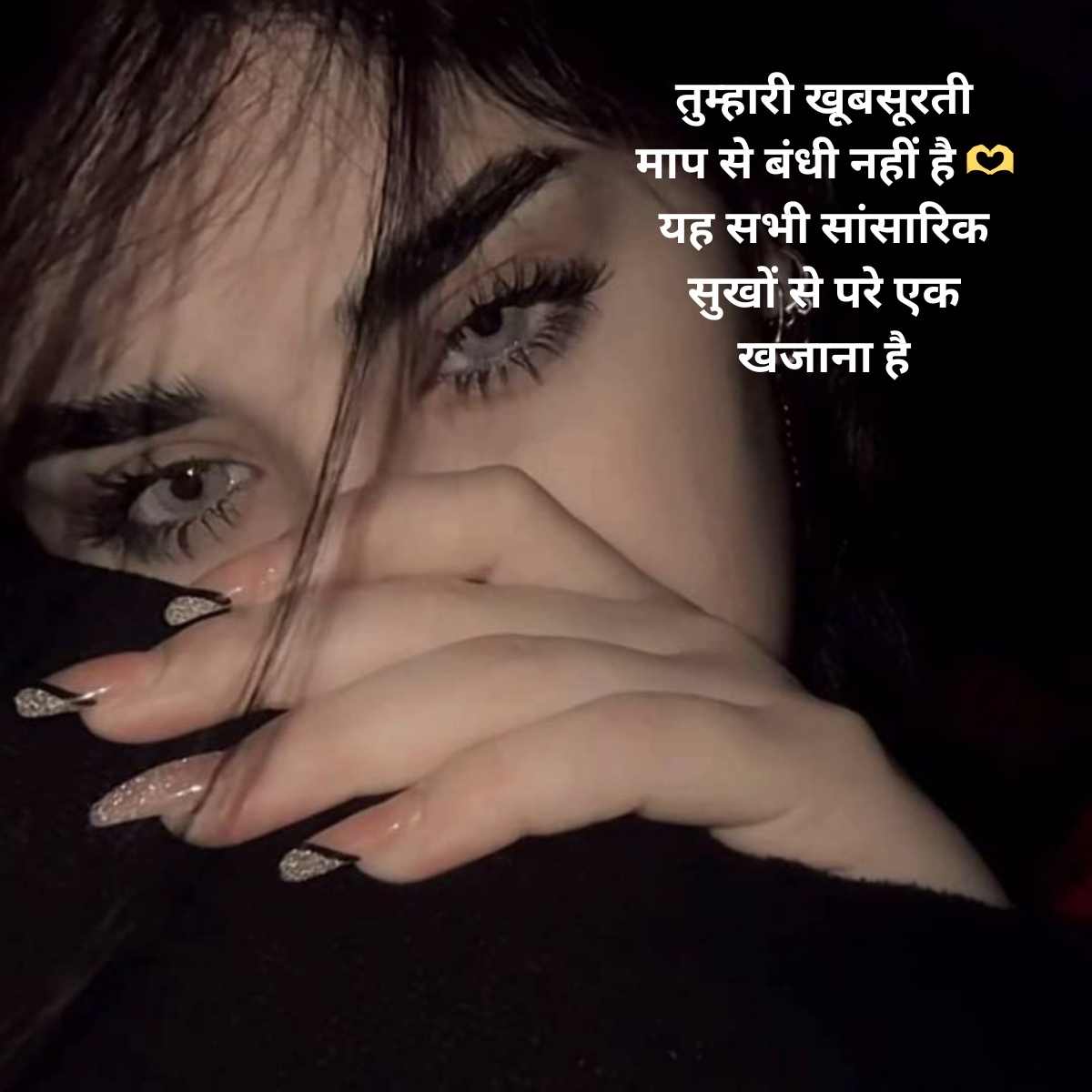 khubsurti ki tareef shayari 2 line6