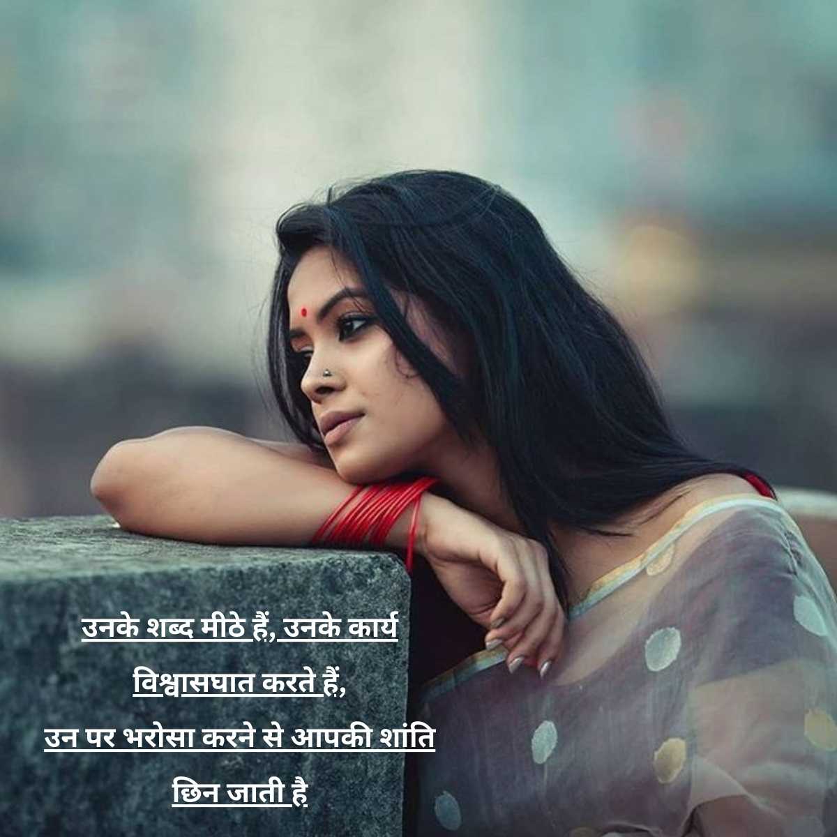 matlabi rishte dhoka shayari in hindi13