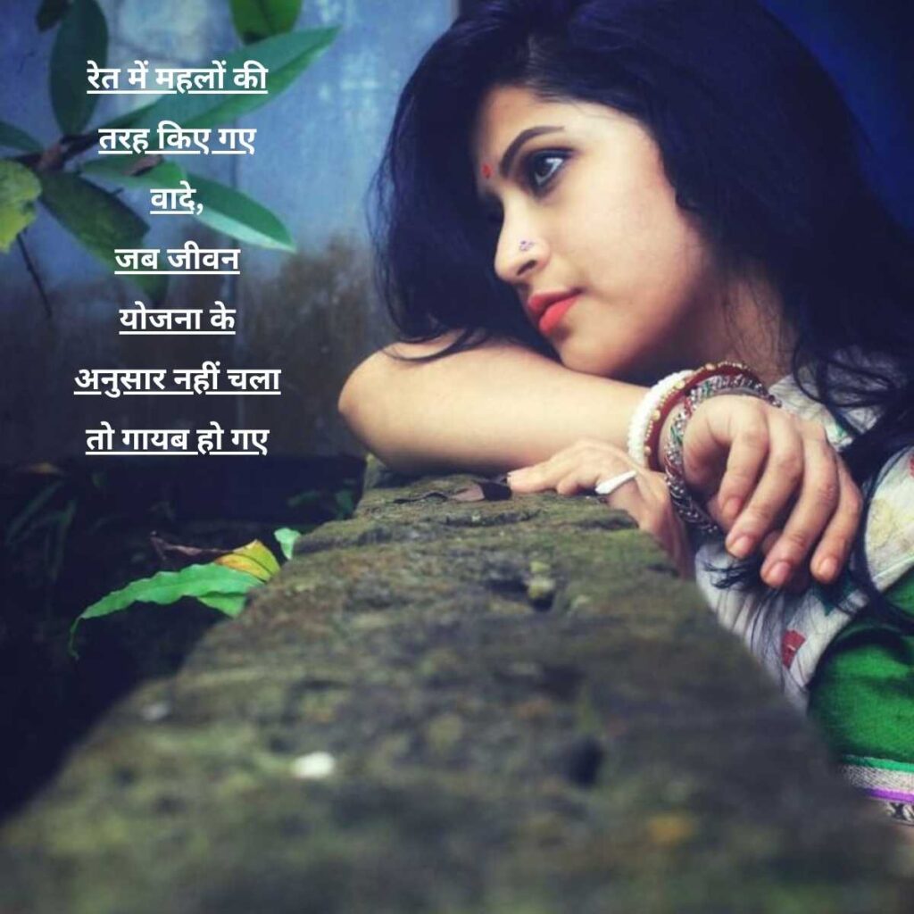 Matlabi Rishte Dhoka Shayari धोखा पर2025