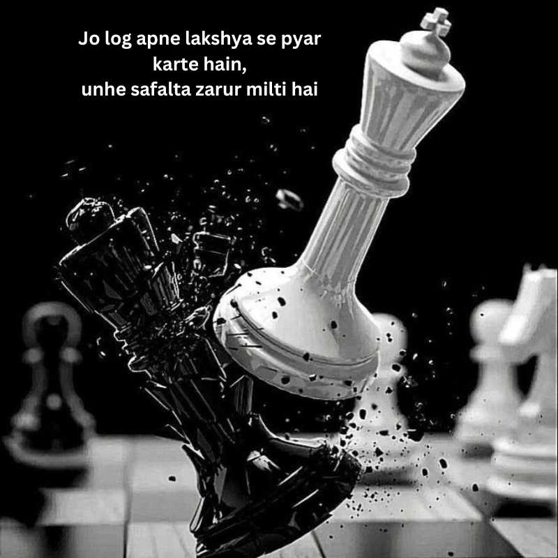 Inspiring shayari in english for success13