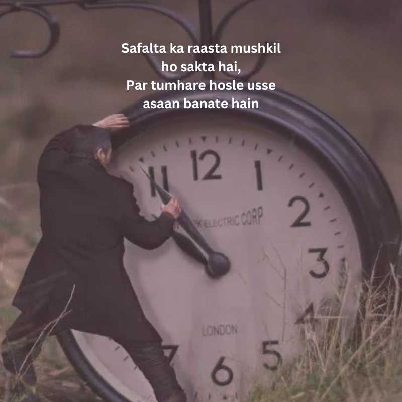 Inspiring shayari in english for success14