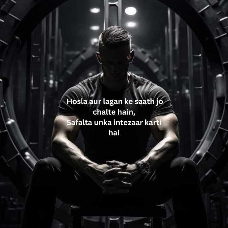 Inspiring shayari in english for success18