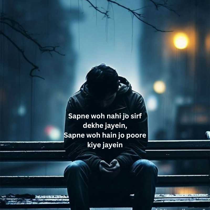 Inspiring shayari in english for success19