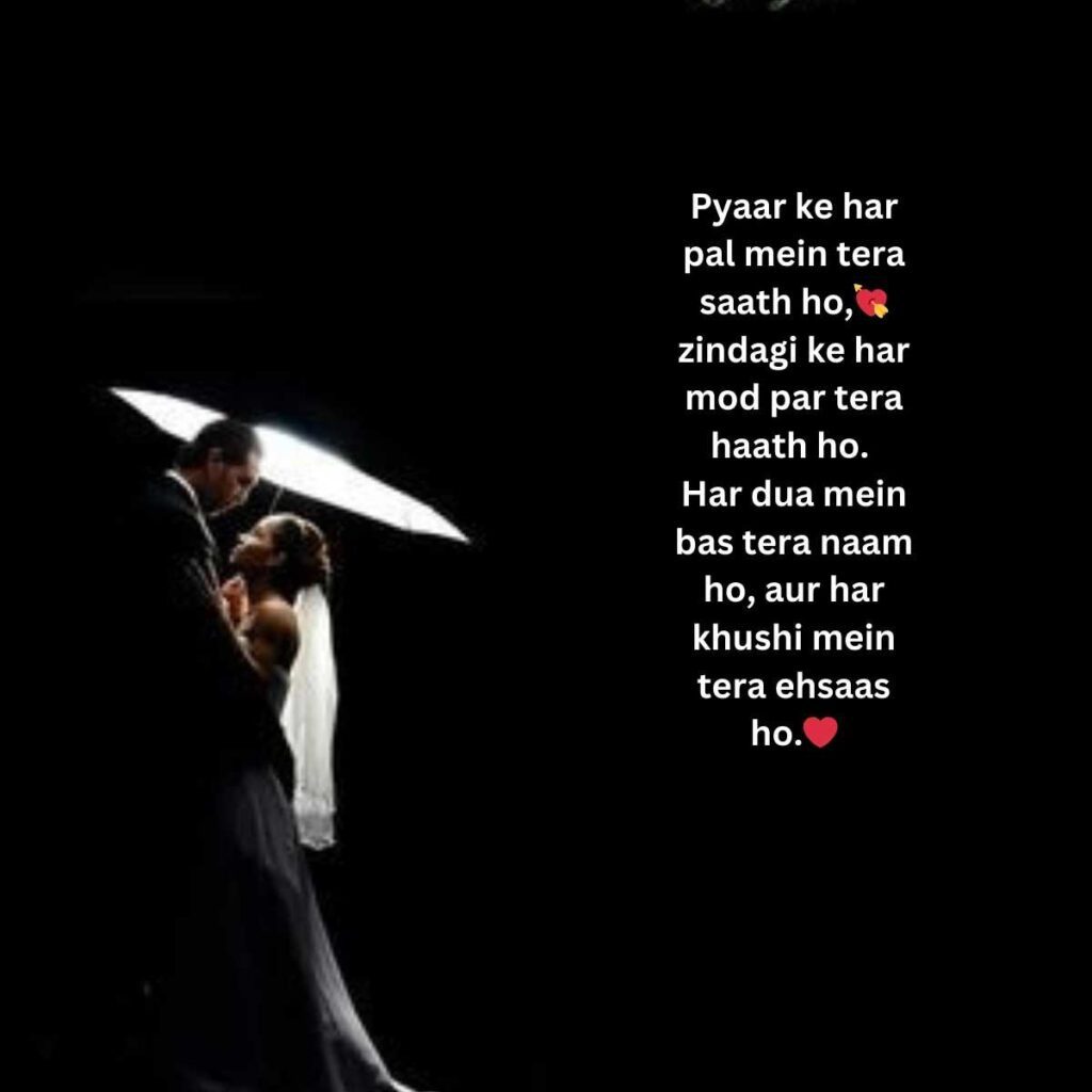 Khubsurat Pyar Bhari Shayari in hindi प्यार भरी शायरी दो लाइन12