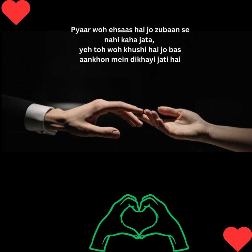 Khubsurat Pyar Bhari Shayari in hindi प्यार भरी शायरी दो लाइन2