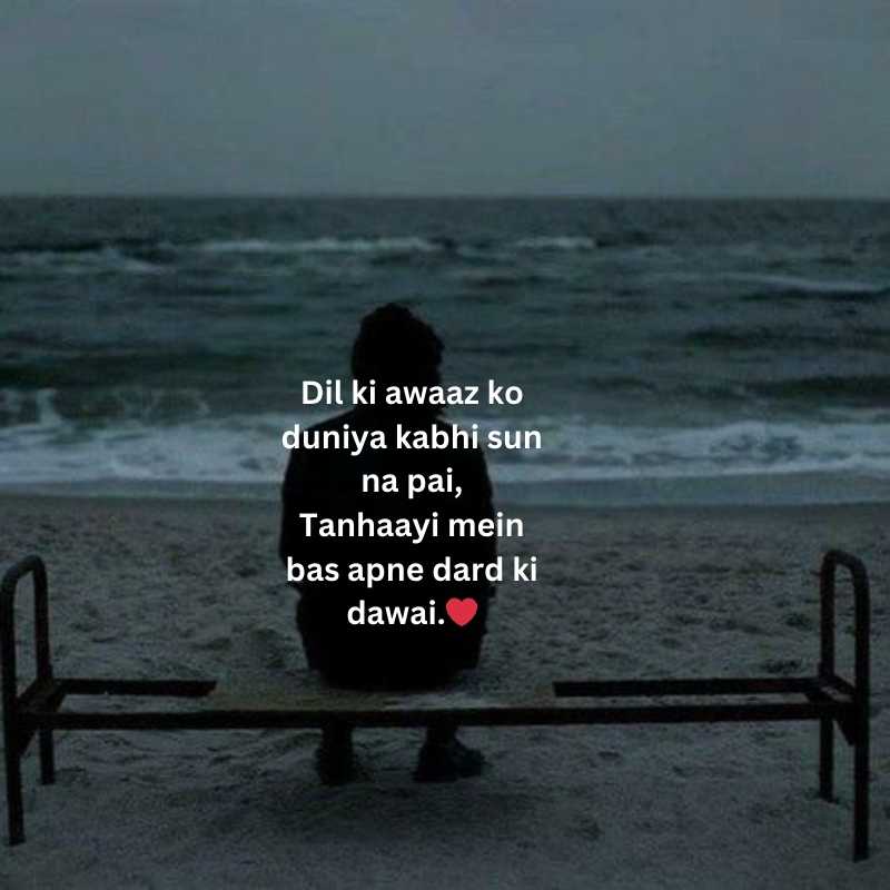 Painful zindagi alone shayari in hindi english14