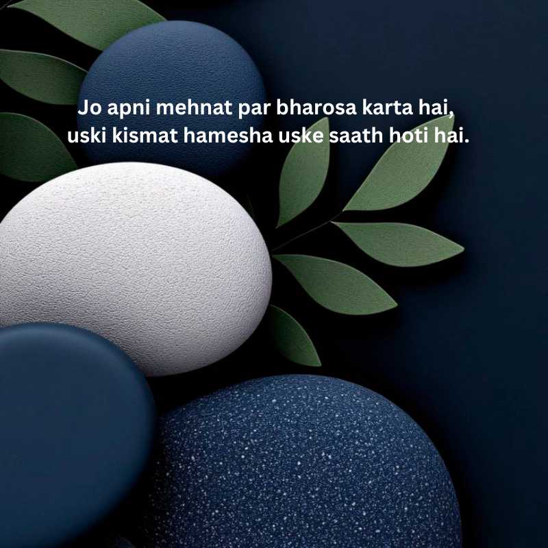 Success shayari in english hindi for students11