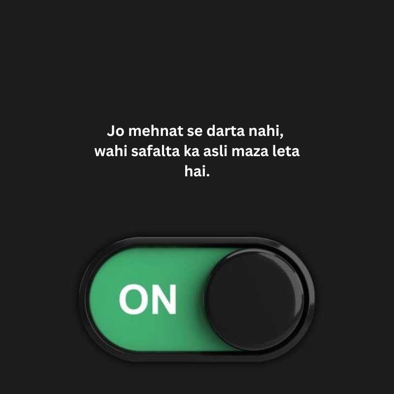 Success shayari in english hindi for students4