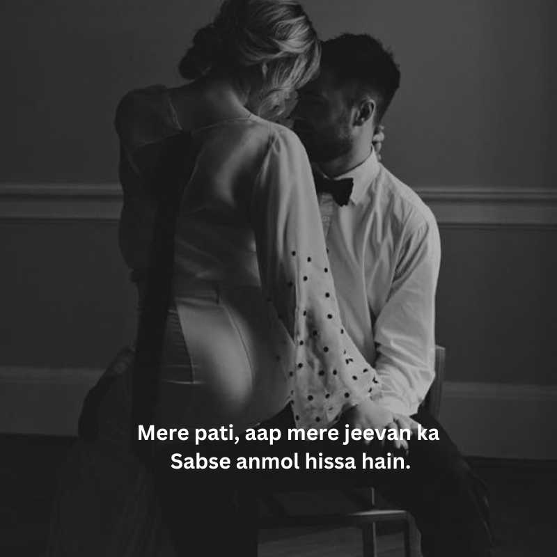 best husband love quotes in hindi1