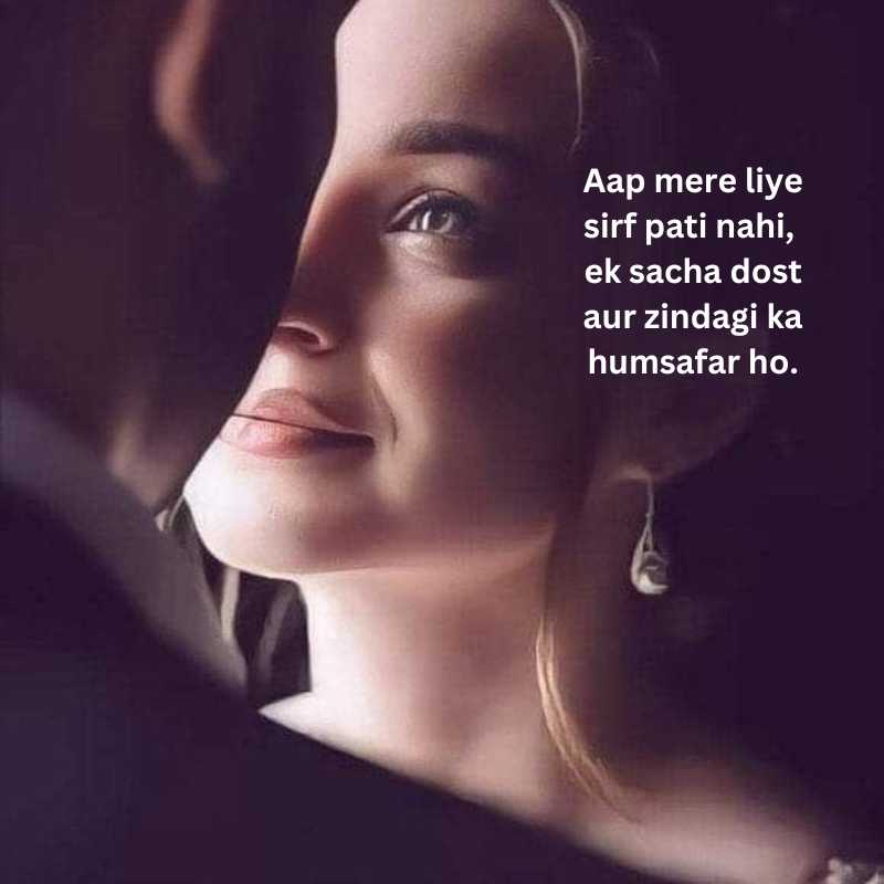 best husband love quotes in hindi9