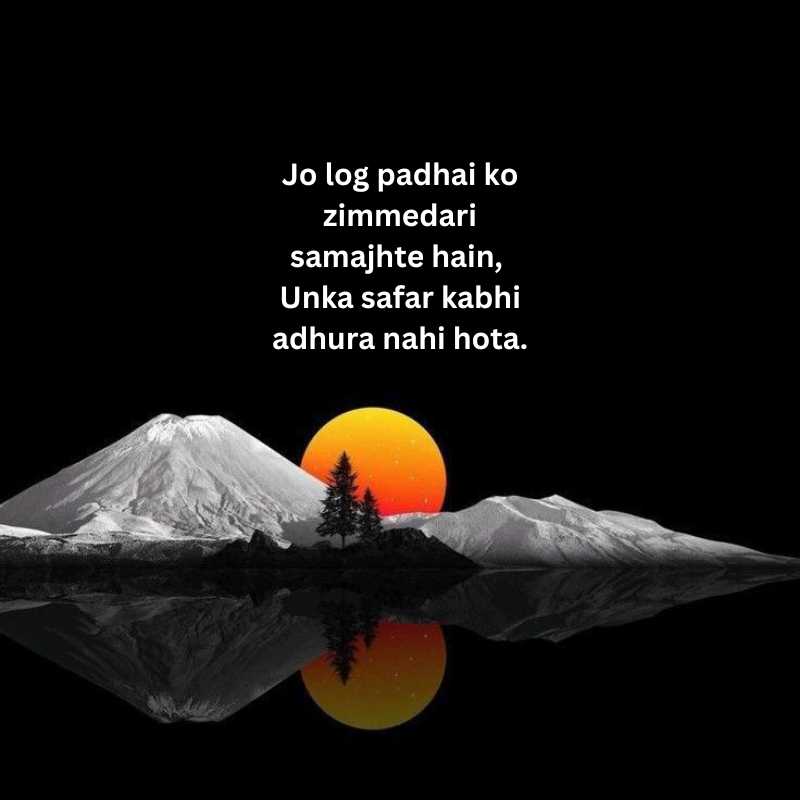 education thought in hindi and english17