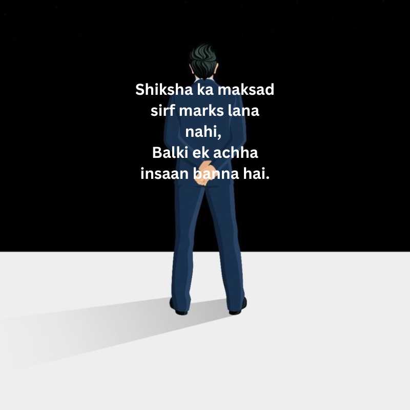 education thought in hindi and english18