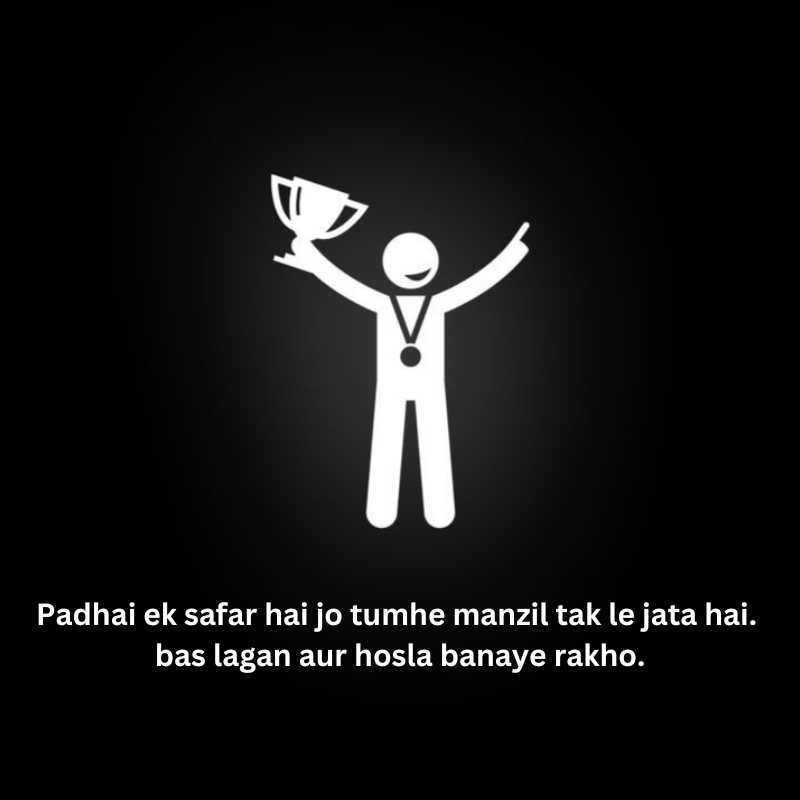 education thought in hindi and english20