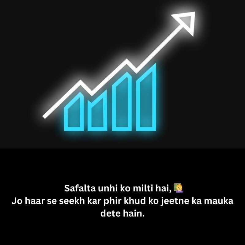 education thought in hindi and english21