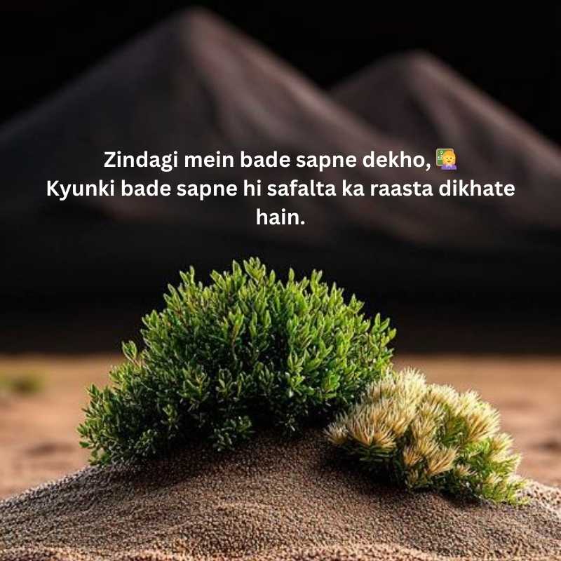 education thought in hindi and english22