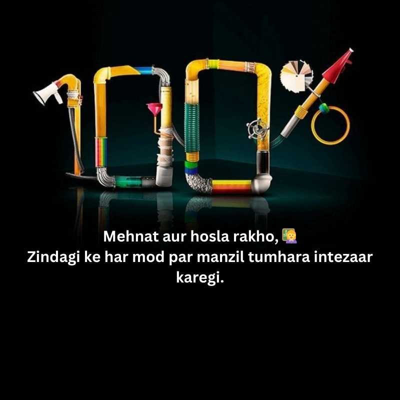 education thought in hindi and english23