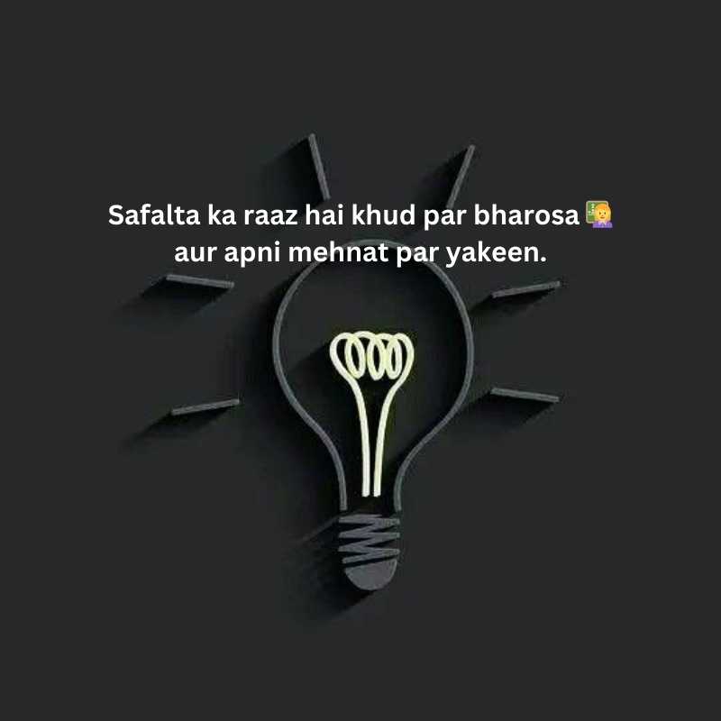 education thought in hindi and english25