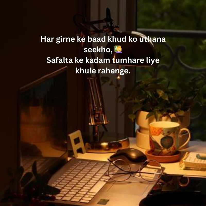 education thought in hindi and english28