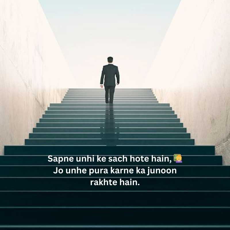 education thought in hindi and english29