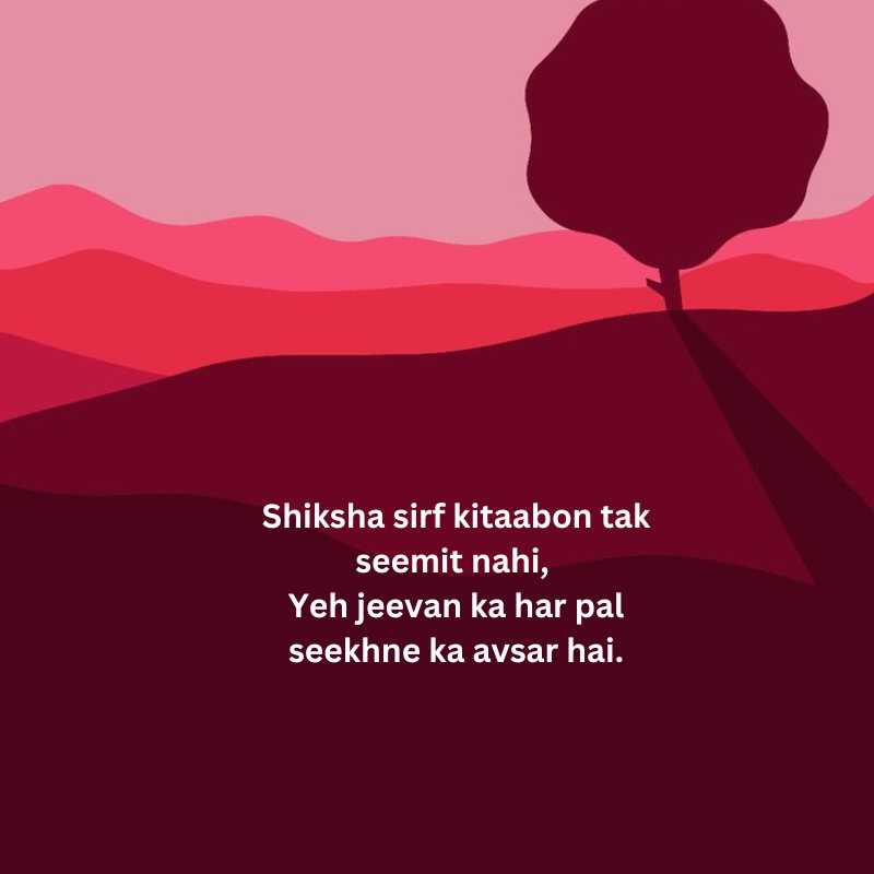 education thought in hindi and english4