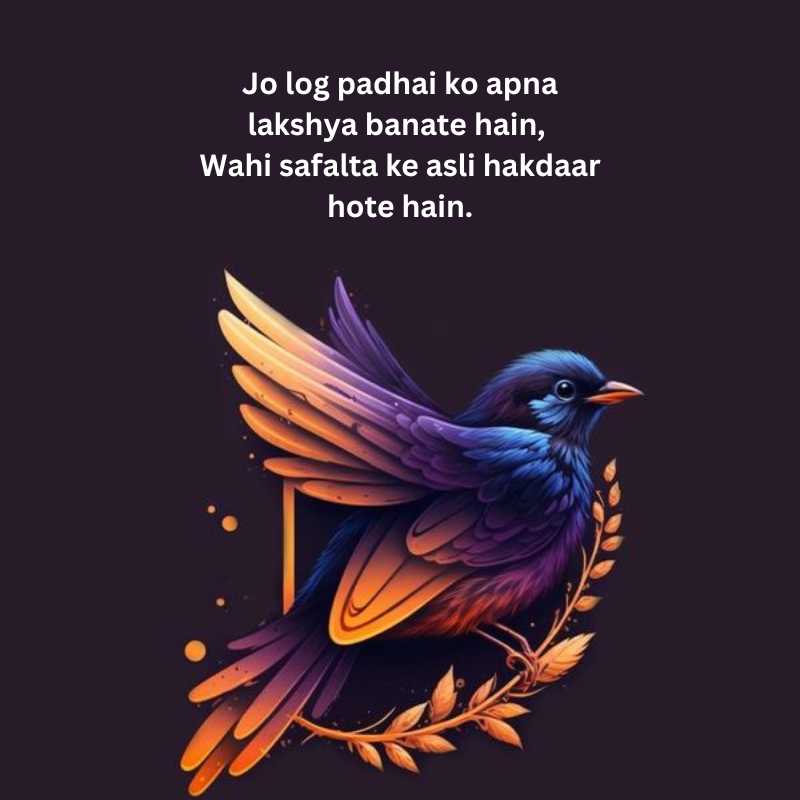 education thought in hindi and english6