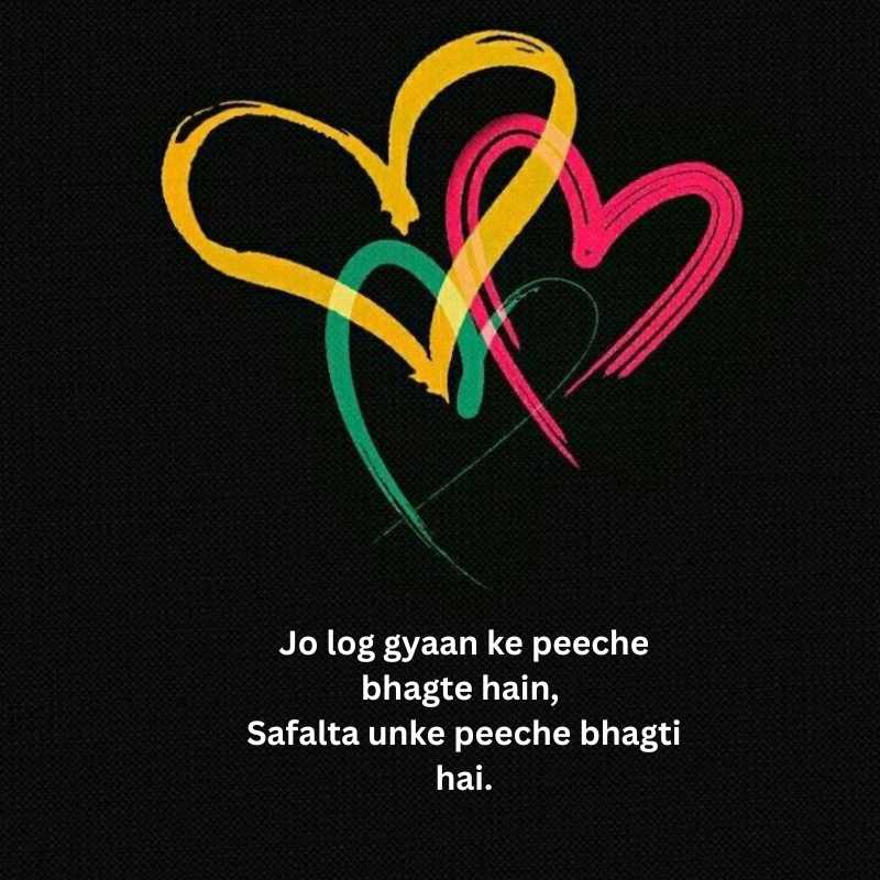 education thought in hindi and english9