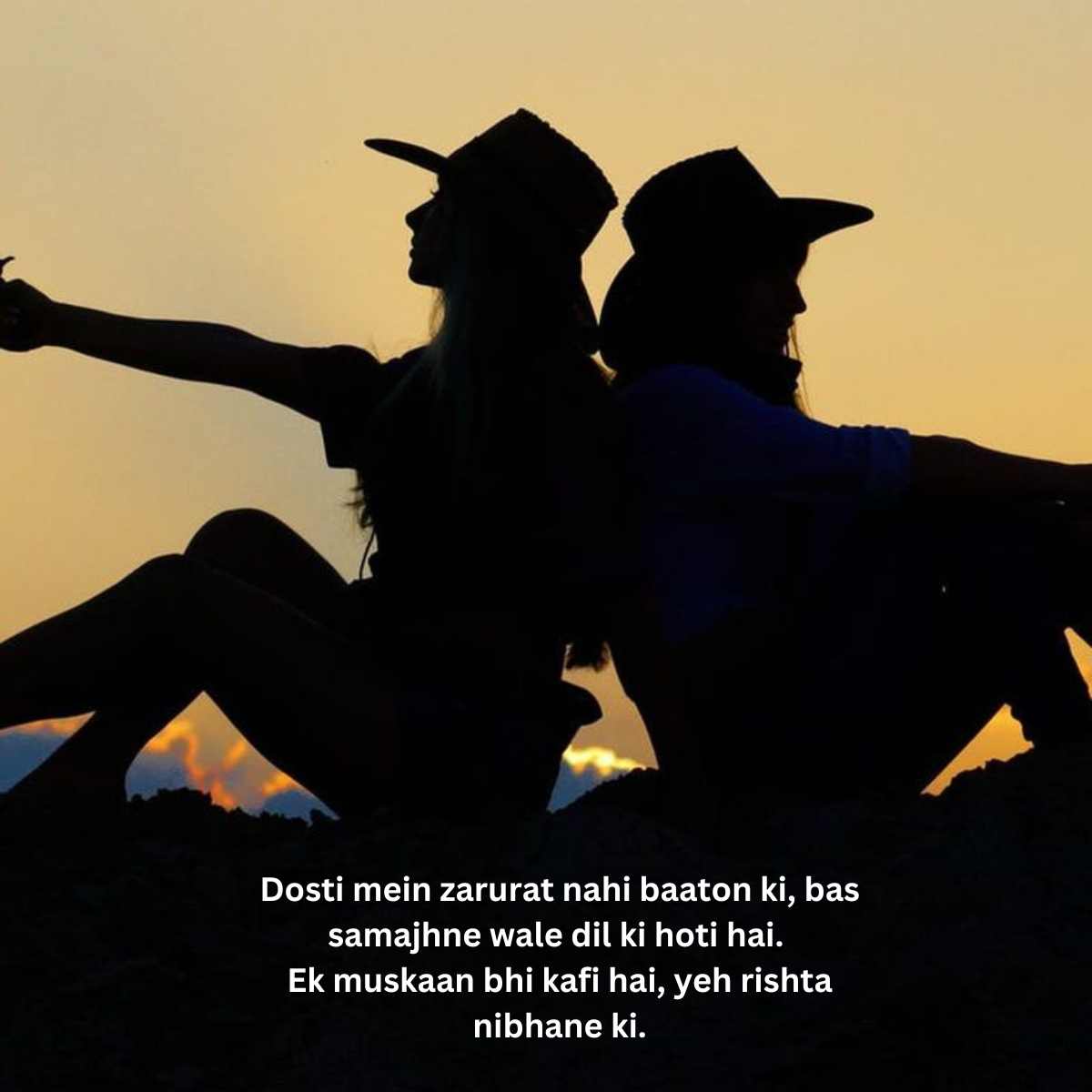 gehri dosti shayari in hindi-गहरी दोस्ती शायरी8