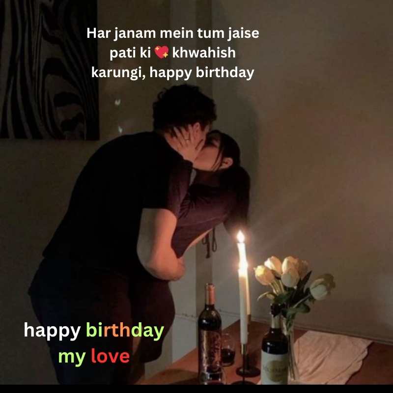 happy birthday wishes for husband one line6