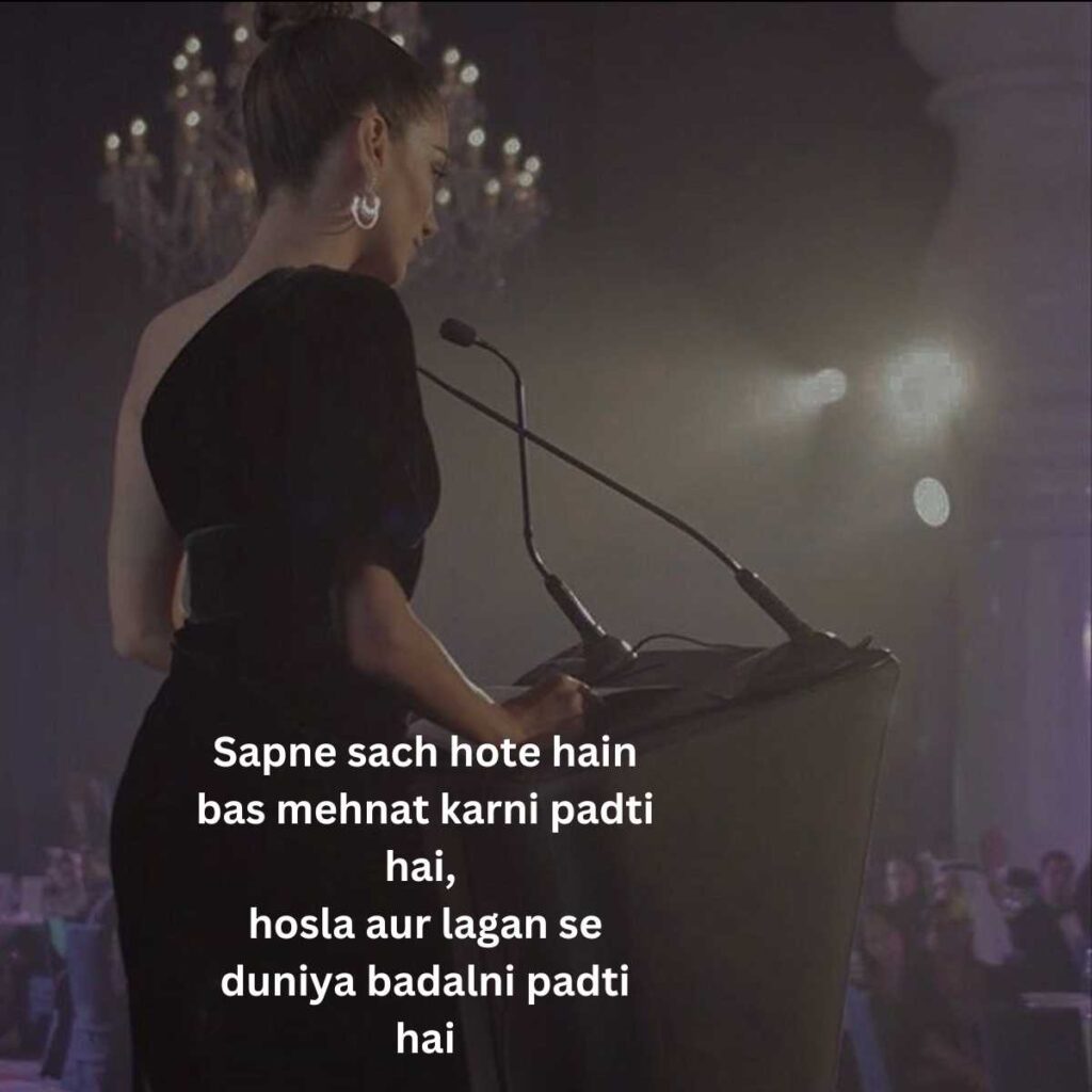 kamyabi shayari 2 line-कामयाबी शायरी दो लाइन8