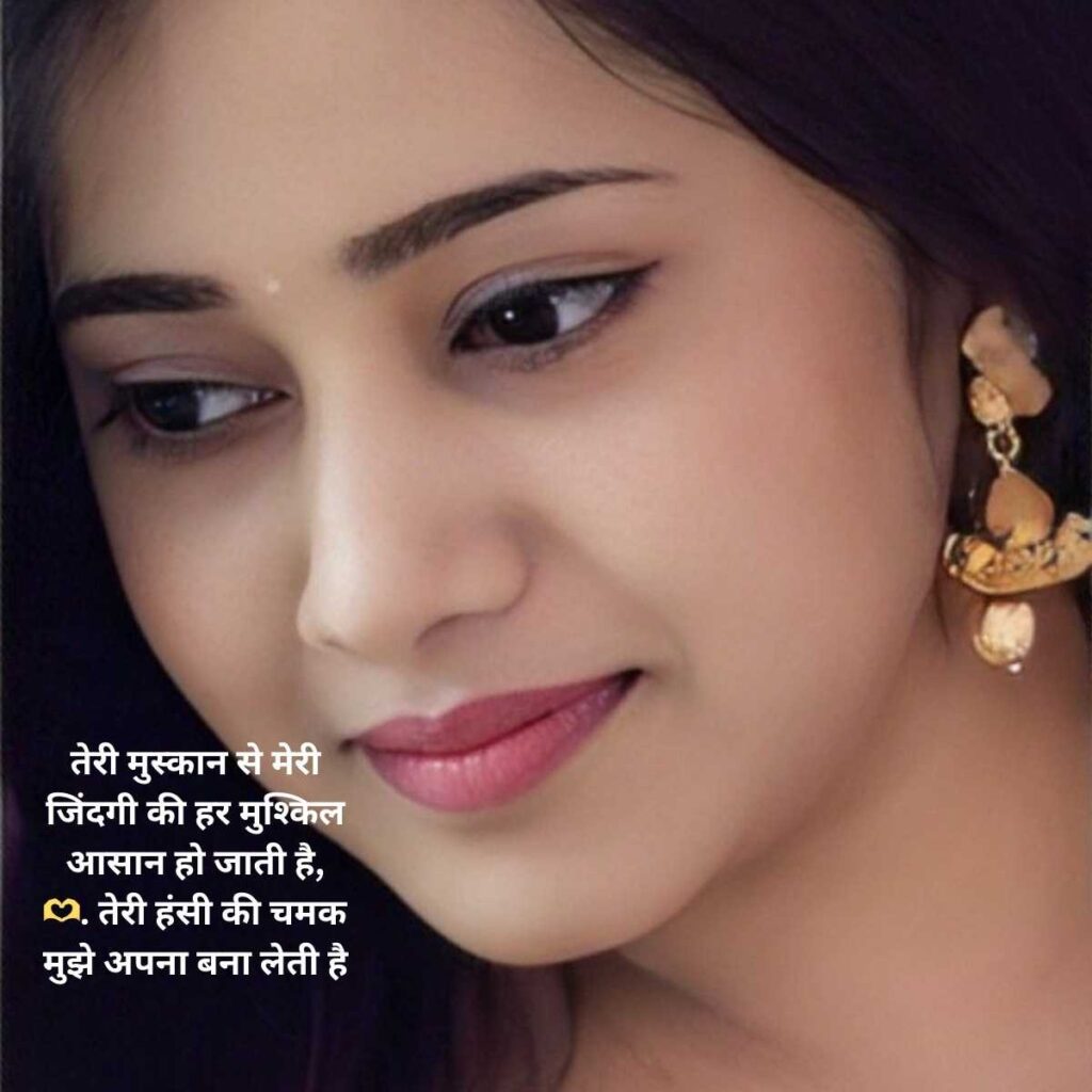 ladki ki tareef ke liye lines in hindi17