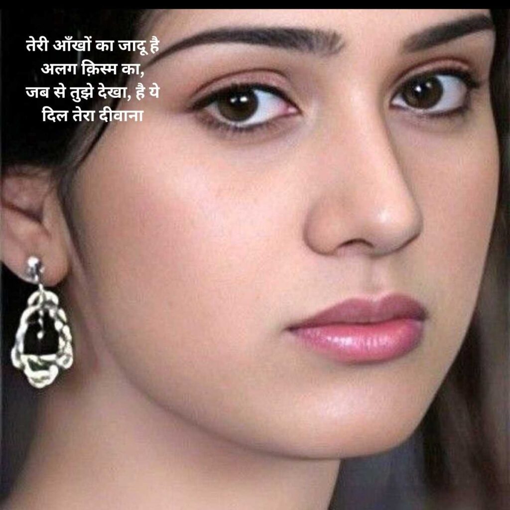 ladki ki tareef ke liye lines in hindi21