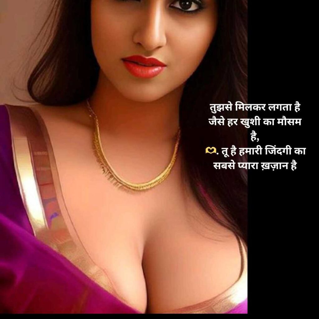 ladki ki tareef ke liye lines in hindi24