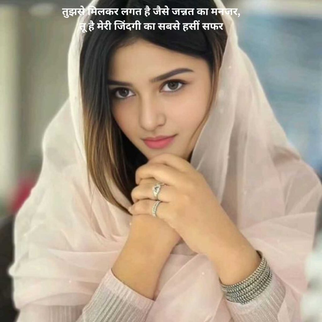 ladki ki tareef ke liye lines in hindi27