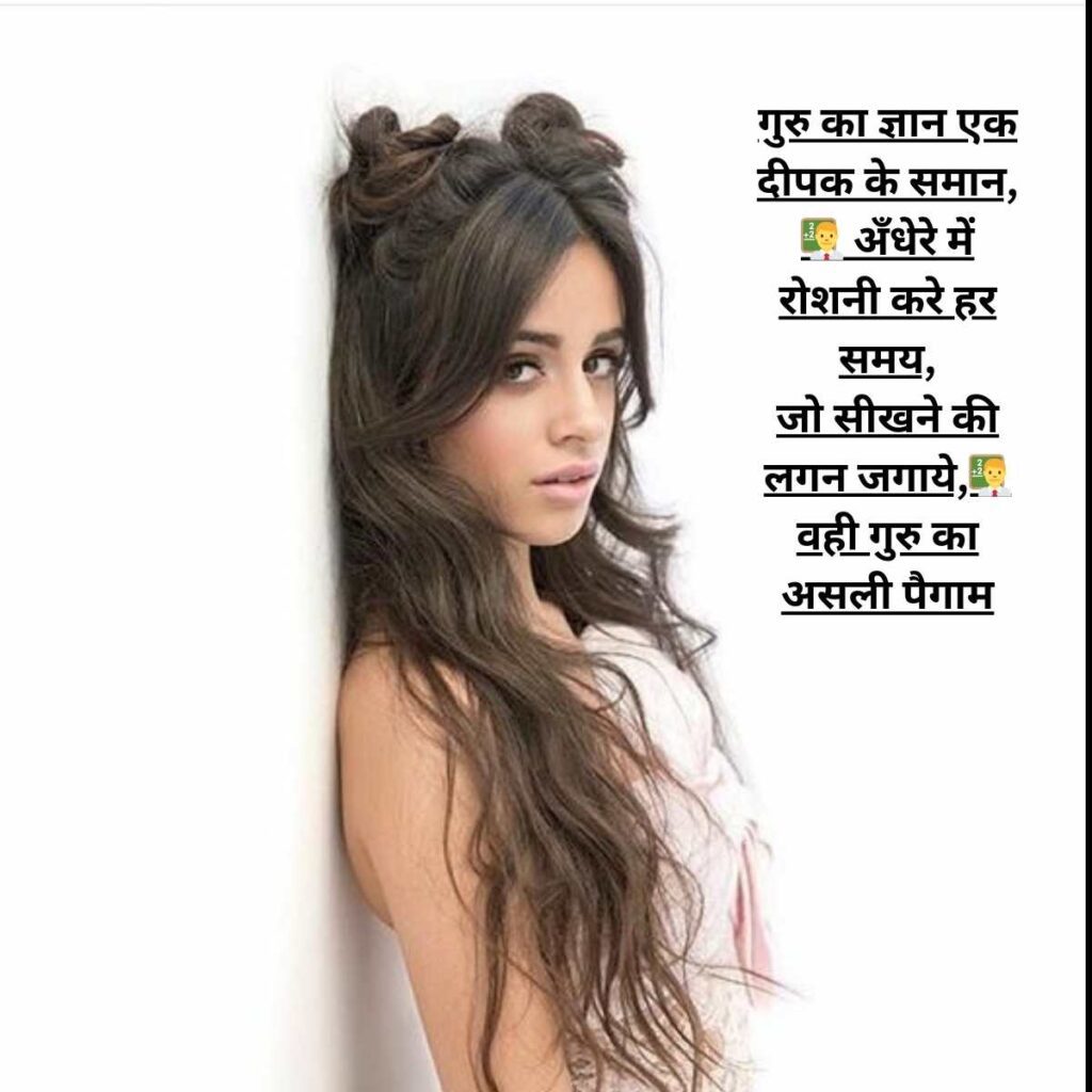 motivational shayari on teacher in hindi3