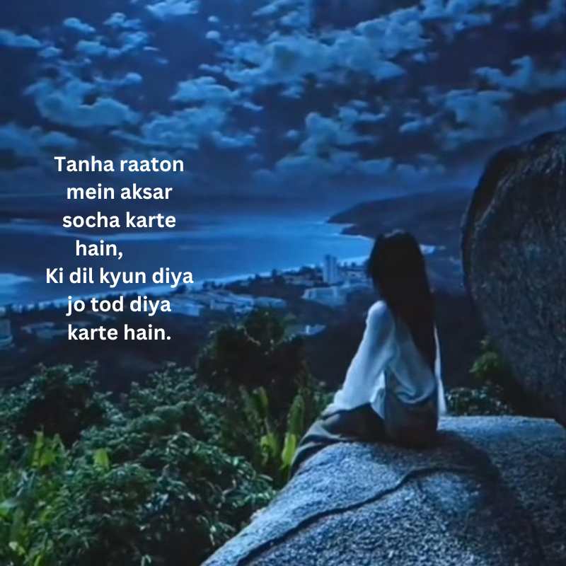 sad Alone Shayari in English Hindi 2 Line grls boy3