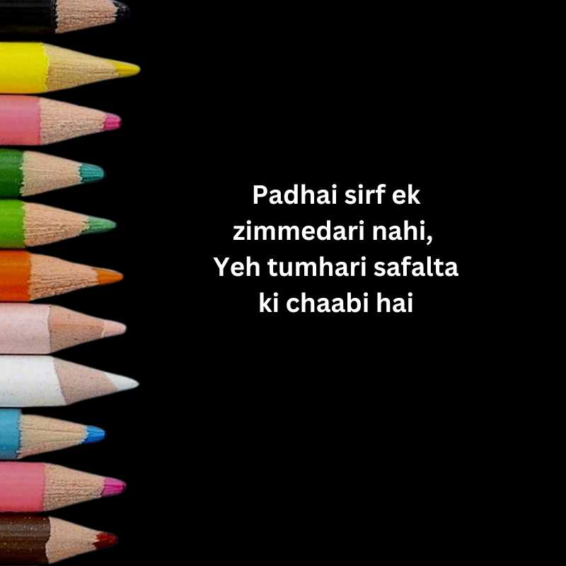 small thoughts in hindi and english for students10