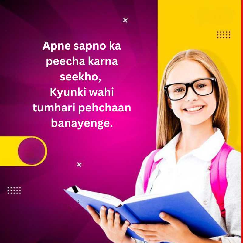 small thoughts in hindi and english for students12