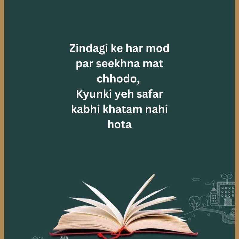 small thoughts in hindi and english for students13