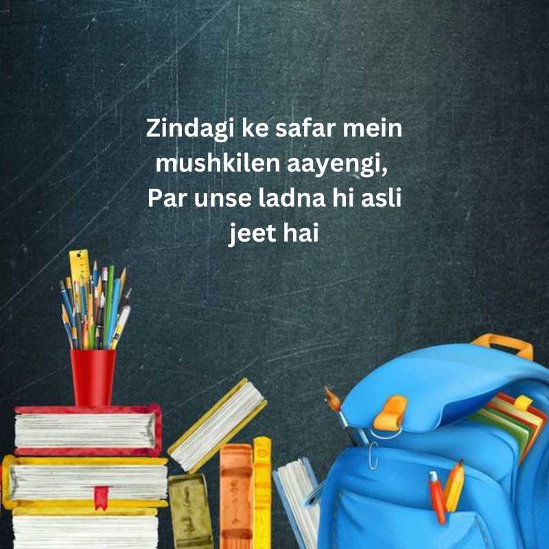 small thoughts in hindi and english for students15